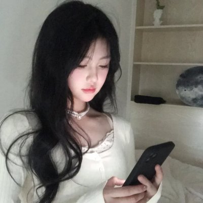 爱美